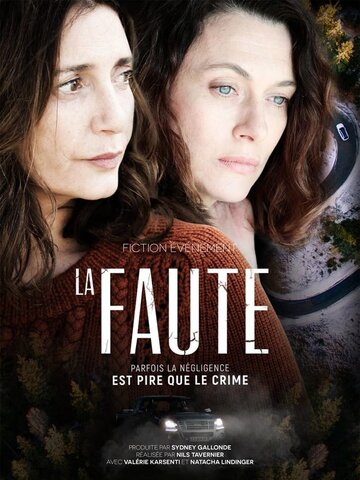 Постер сериала